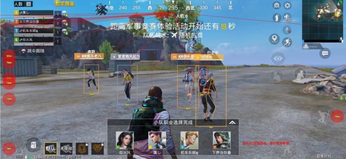 和平精英外挂直装 - 免验证一键启用科技挂
